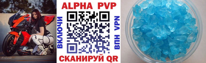 купить наркотик Фрязино omg ONION Alpha PVP СК КРИС