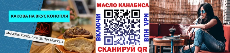 Canna-Cookies марихуана  мега как зайти  нарко площадка какой сайт  Фрязино 