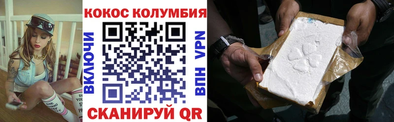 продажа наркотиков  Фрязино  COCAIN Columbia 