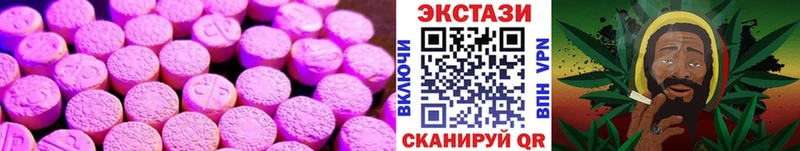 Ecstasy 99%  сколько стоит  Фрязино 