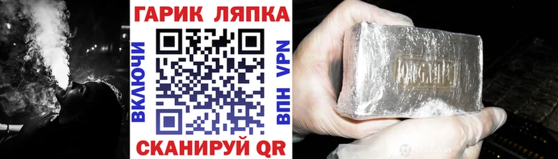ГАШИШ Cannabis  Фрязино 
