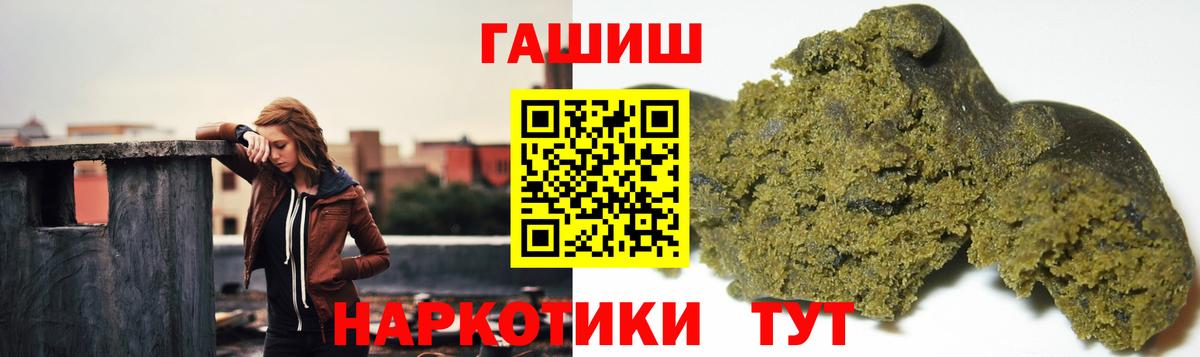 Гашиш Cannabis Фрязино