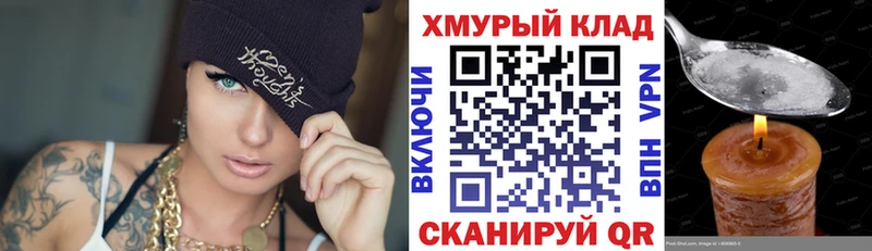 ГЕРОИН VHQ  Фрязино 