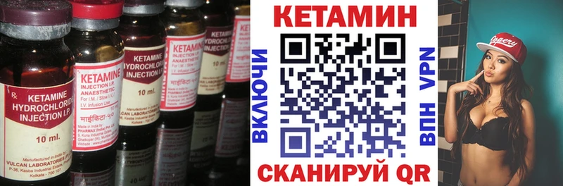 КЕТАМИН VHQ Фрязино