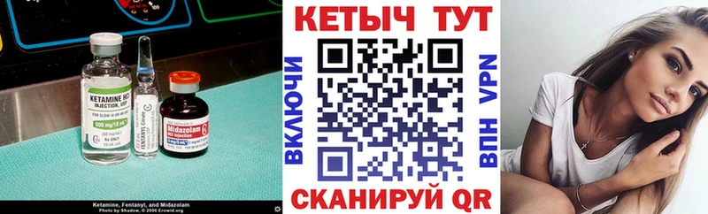 мега маркетплейс  Фрязино  КЕТАМИН VHQ  где продают  