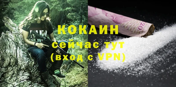 ALPHA PVP Осташков