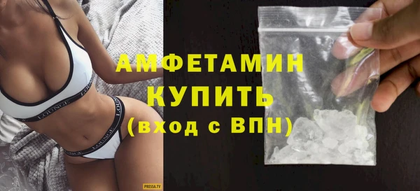 молекула духа Абаза