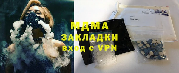 молекула духа Абаза