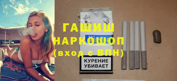 меф Ветлуга