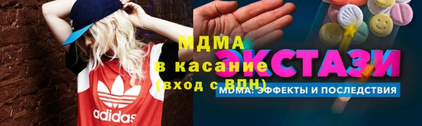 прущий лед Видное