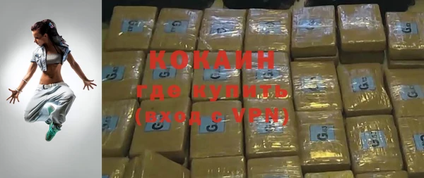 прущий лед Видное