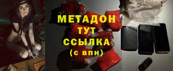 не бодяженный Абинск