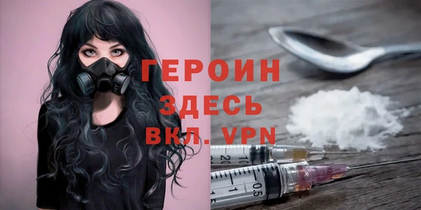 не бодяженный Абинск