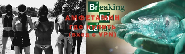 молекула духа Абаза