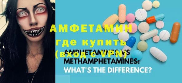 меф Ветлуга