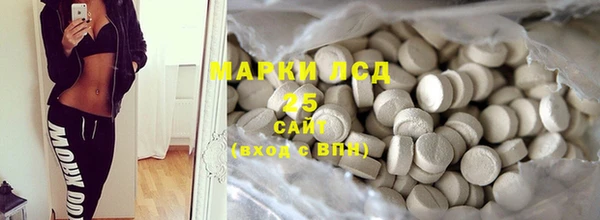 меф Ветлуга