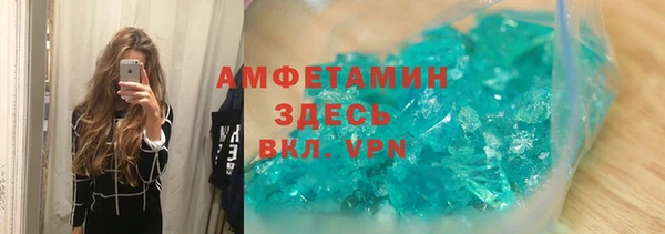 меф Ветлуга