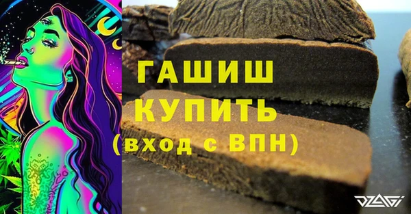 прущий лед Видное
