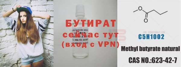 молекула духа Абаза