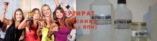 не бодяженный Абинск
