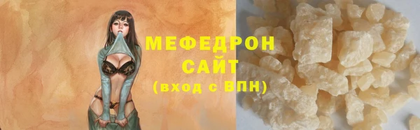 ALPHA PVP Осташков