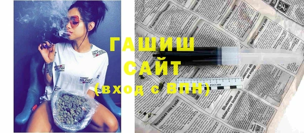 скорость Абдулино