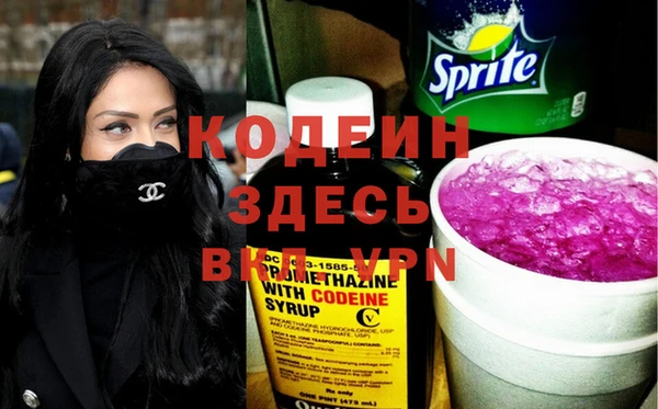 Альфа ПВП Осинники