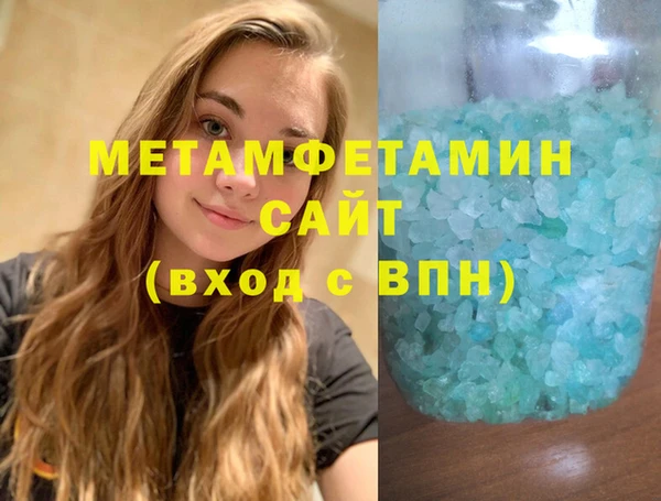 молекула духа Абаза