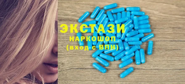 скорость Абдулино