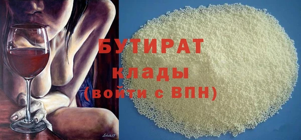 Альфа ПВП Осинники