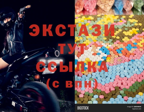 индика Остров