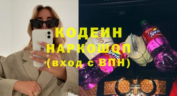 скорость Абдулино