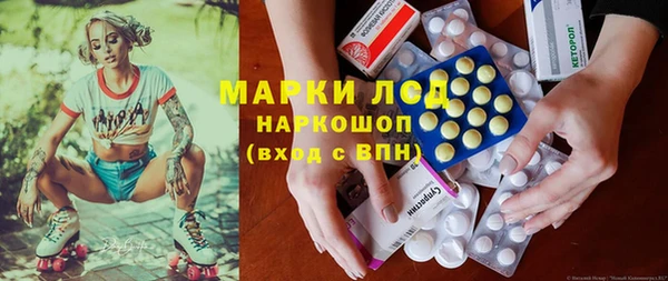 молекула духа Абаза