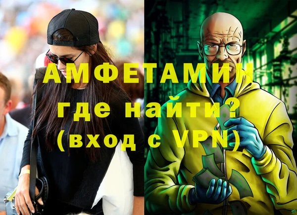 Альфа ПВП Осинники