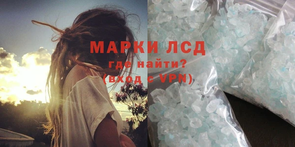 ALPHA PVP Осташков