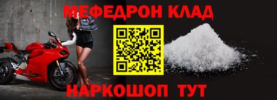 ешки Обнинск