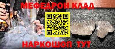 ешки Обнинск
