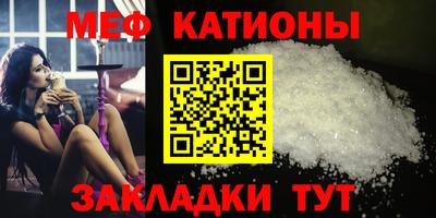 MESCALINE Обь
