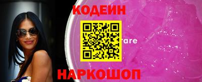 MESCALINE Обь