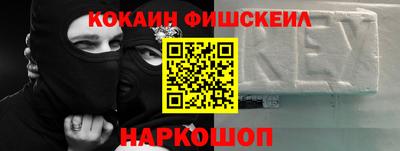 ешки Обнинск