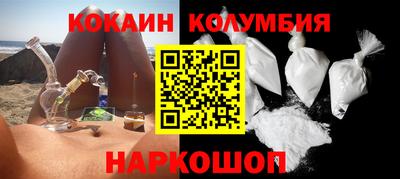 ешки Обнинск