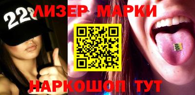 ешки Обнинск