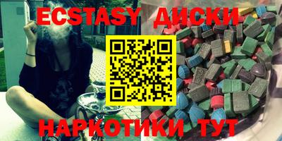 MDMA Premium VHQ Нягань