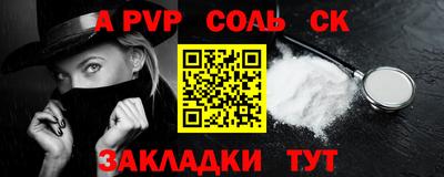 ешки Обнинск
