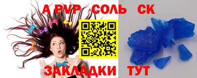ешки Обнинск