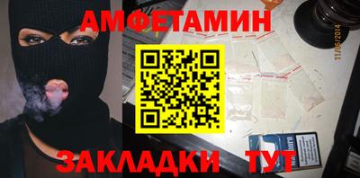ешки Обнинск