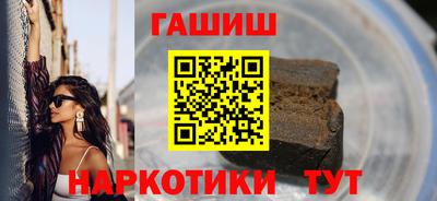ешки Обнинск