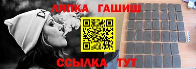 ешки Обнинск