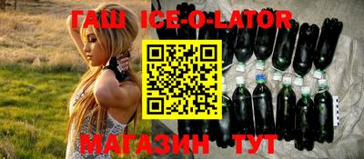 соль курить ск Партизанск