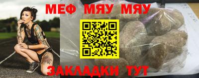 MESCALINE Обь